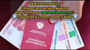 Последние Новости ПЕНСИЙ! В ГосДуме ТРЕБУЮТ вернуть ПРЕЖНИЙ Пенсионный Возраст 55/60 лет.