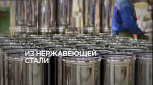 Имиджевый ролик о производстве Jeremias Rus