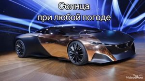 С днем Автомобилиста! Оригинальное поздравление с дорогими тачками