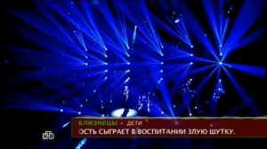 Polina Gagarina Russian Version cover Unbreak my heart