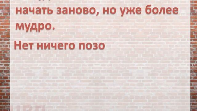 Что есть неудача, по мнению Генри Форда? смотреть онлайн
