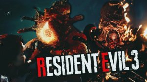 Сюжет Resident Evil 3 Remake | Сюжет и концовки