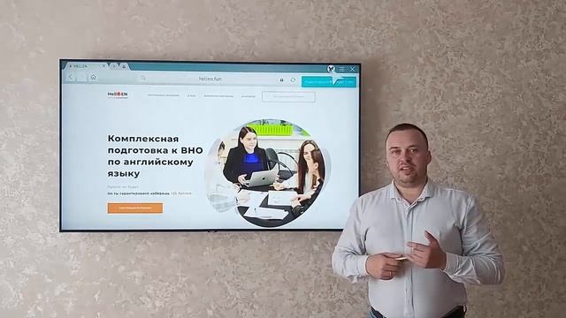 [ Хакатон GoIT ] Презентация проекта команды "FSDev"