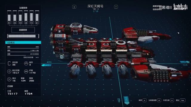 Unveiling the Red Scorpion: Epic Creative Builds in Starfield смотреть онлайн