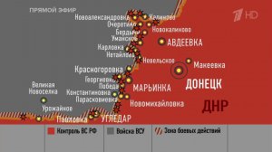 Борис Рожин рассказал о продвижении ВС РФ на разных направлениях