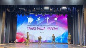 Танец Зори здесь тихие. Арт-микс. 19.02.23. Краснодар