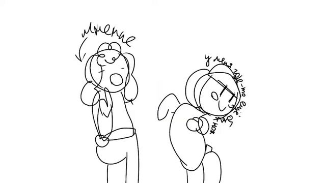 Как сказать другу что он сделал ошибку смотреть онлайн