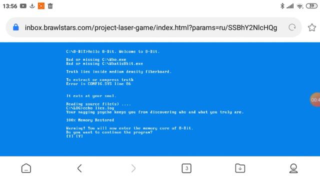 ИГРА 8 БИТА смотреть онлайн
