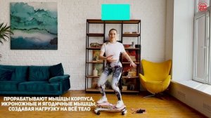 Фитнес платформа DFC "Twister Bow" с эспандерами