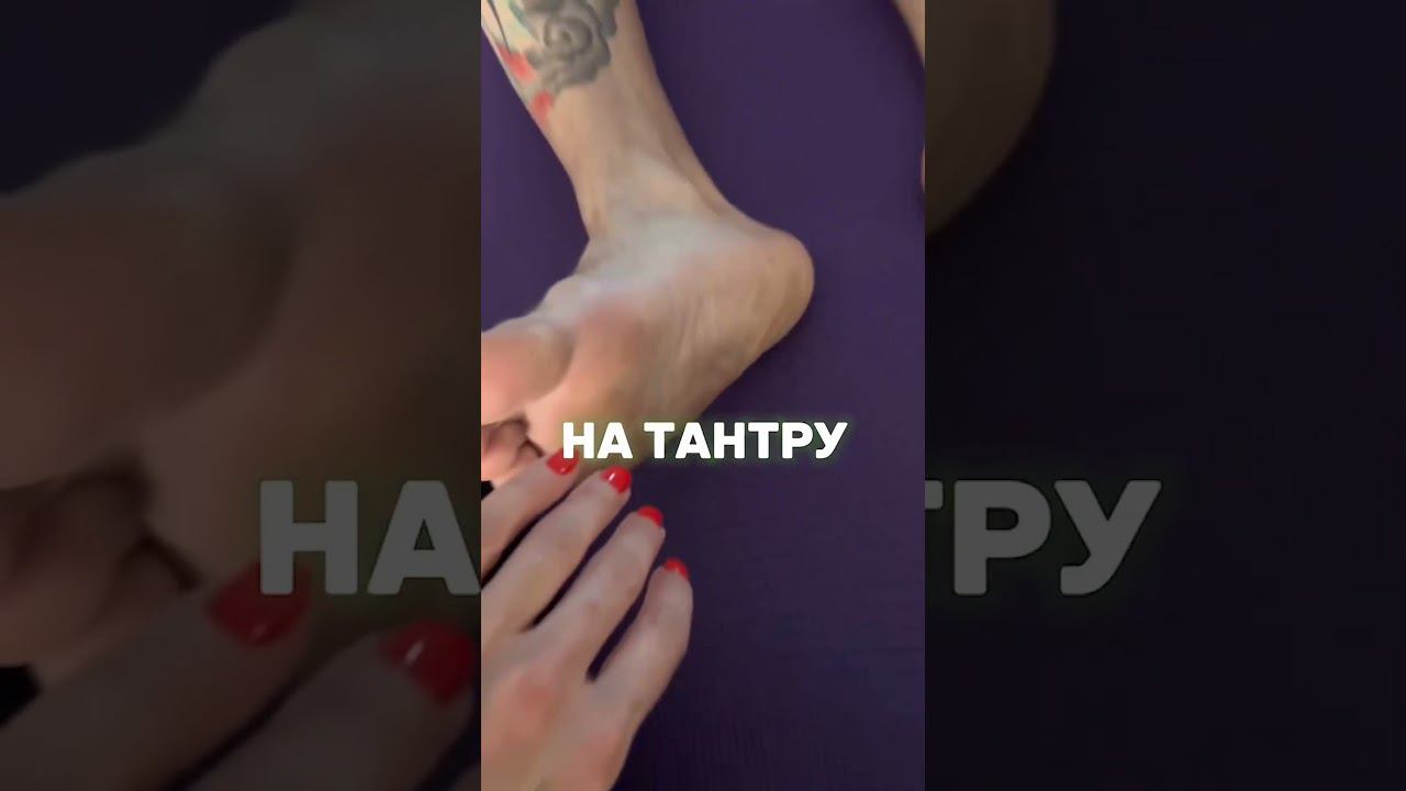 Куда сходить с партнером в Москве?  #тантра #психология #кундалини #энергопрактика