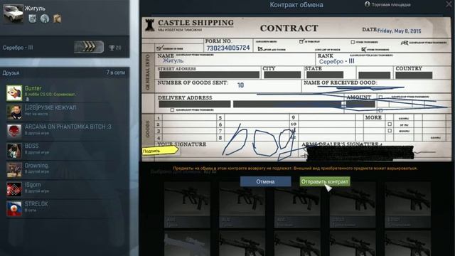 Cs:go Контракты. Как прасрать 10 рублей со Steam смотреть онлайн