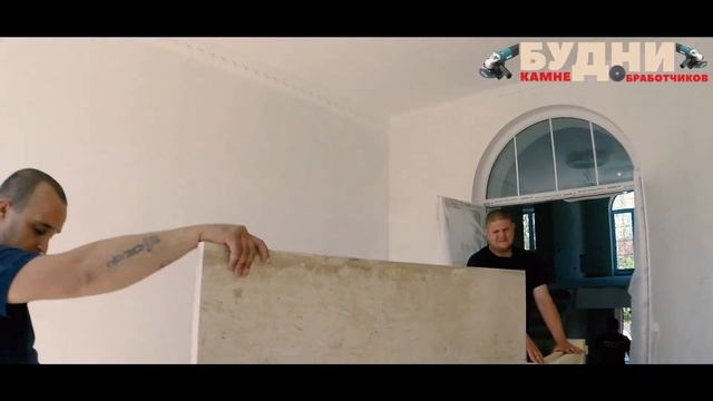 Будни камнеобработчиков: Мраморная лестница ?♂️, от замеров ? до монтажа ? смотреть онлайн