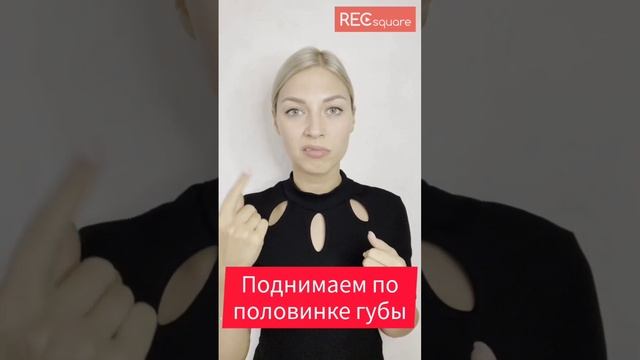 Секрет безупречной дикции. Уроки речи с Алёной Минчук от РЕКСКВЕР