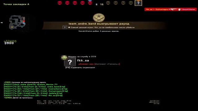 Играем в Counter Strike Global Offensive и общаемся с чатом смотреть онлайн