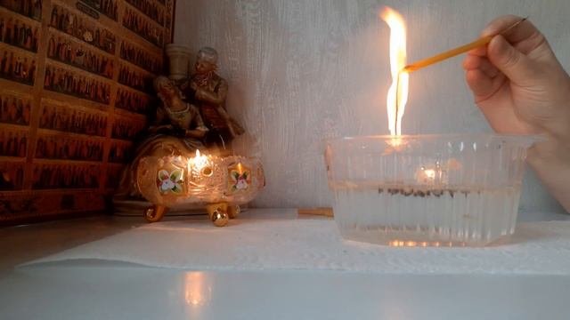 Чистка на благосостояние дома,от порчи,проклятия,подкладов,ссор,ругани,конфликтов