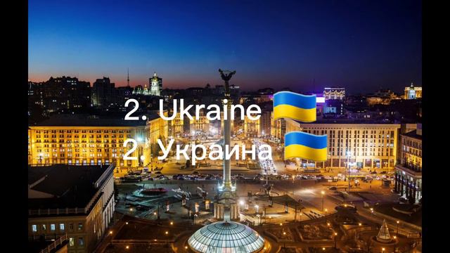 Top 5 places I wanna go pt. 2 // Топ 5 мест, куда я хочу пойти Часть 2 смотреть онлайн