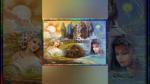 Цикл весенне-летних праздников/встреча зимы и весны/Сретенье