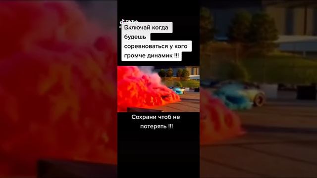 Включи когда будешь спорить у кого громче динамика /2-часть!!! смотреть онлайн