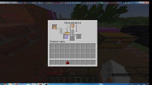 КАК Сварить зелье СКОРОСТИ? На 8 минут и 1-2 минуты