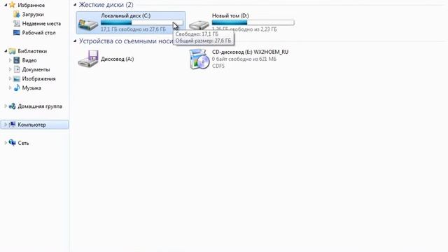 Что такое виртуальная память YouTube смотреть онлайн