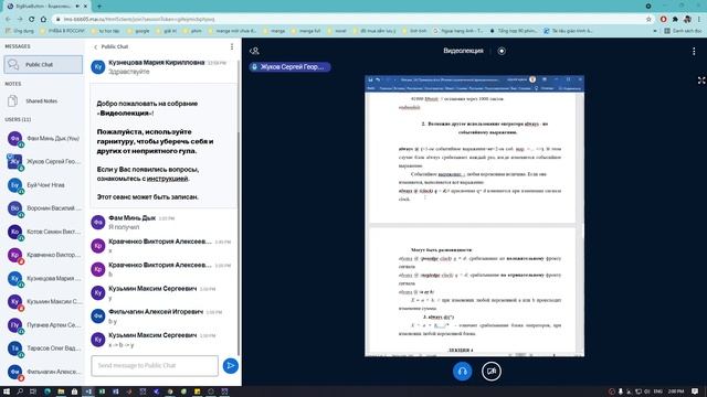 Программирование ПЛИС - Лк 5+6 - 18/09/2021