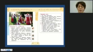 Новая линия «Музыка» УМК «Перспектива»: диалог культур и активное «музицирование»