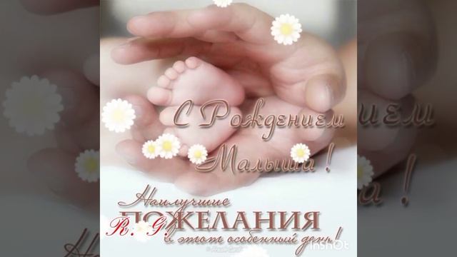 Ох, какое это счастье, у меня родился внук смотреть онлайн