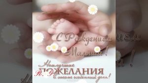 Ох, какое это счастье, у меня родился внук