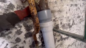 Замена чугунной канализации