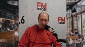 Город FM: Вкусный Екатеринбург с Яковом Можаевым. Про закуску из помидорок черри.