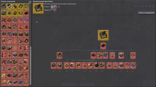 Factorio #1: "Нуб на фабрике" Кривая автоматизация. смотреть онлайн