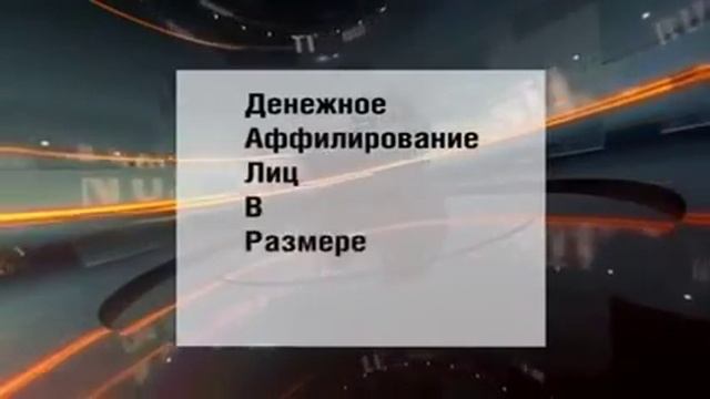 Всеобщий документ удостоверяющий личность. (ВДУЛ)..