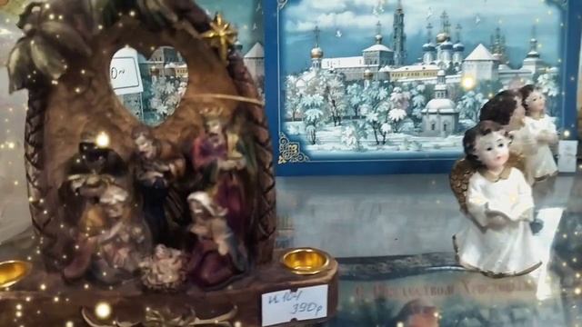 Иконная лавка