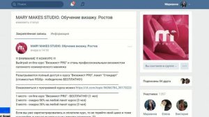 КОНКУРС!!! Выиграй on-line курс "Визажист PRO" и стань визажистом!!!