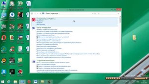 Включение прокрутки(колесика) на тачпаде!
