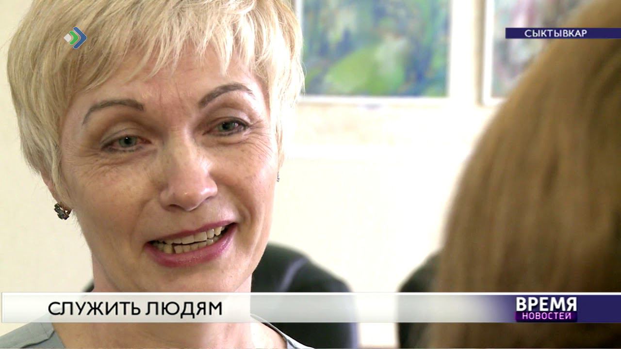 Служить людям