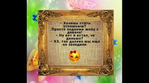 Лучшие шутки дня!!!