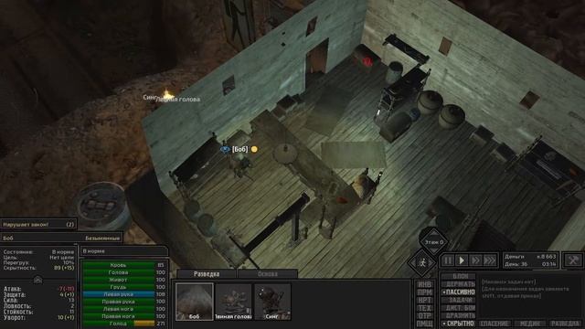 Kenshi прохождение за раба | Кенши с модами на русском | Часть 9 - Качалочка смотреть онлайн