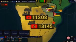 неужели я стал лучшим правителем ЮАР?