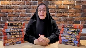 Этерна - Вера Камша