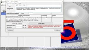 Временные здания и сооружения