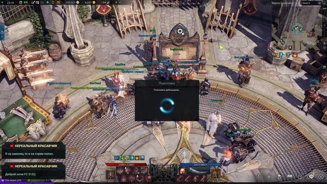 Lost Ark. Будни искателя 14. Сокрушитель\Destroyer. PVP и всё такое смотреть онлайн