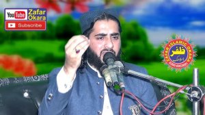 Molana Hafiz inam ur Rehman Muhammadi Topic Beti Ke Azmat.2021.Zafar Okara