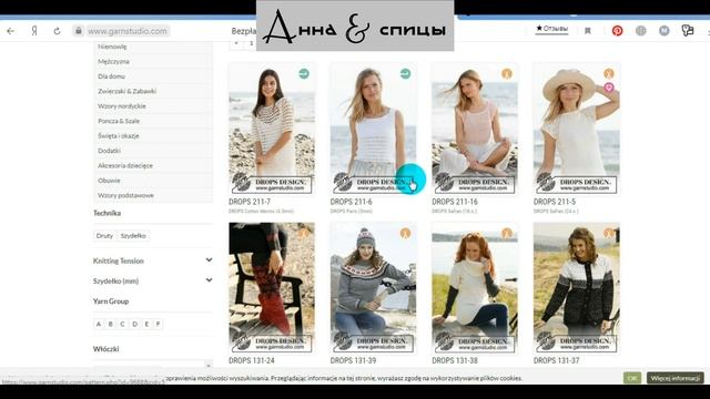 Обзор летнего каталога Дропс Дизайн // Drops Design смотреть онлайн