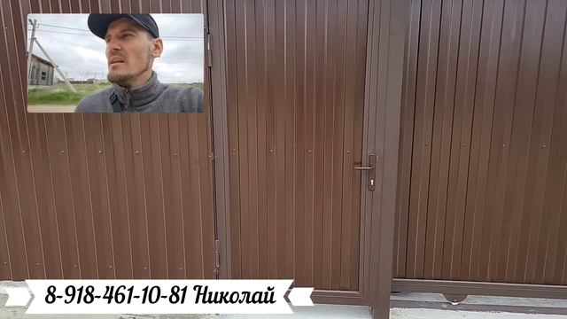 Забор на бетонной ленте из профлиста двусторонне-окрашенного навес из профлиста и парковка смотреть онлайн