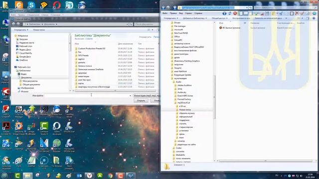 mp3DirectCut обрезать музыку смотреть онлайн