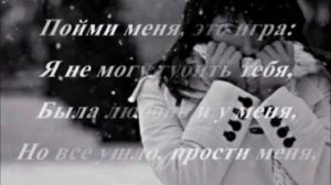 Sweet Baks я не могу с тобою быть