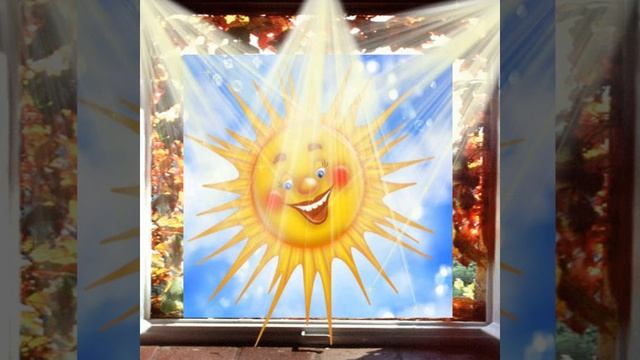 С добрым утром - вот и я смотреть онлайн