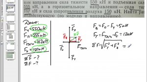 Статика 10 класс