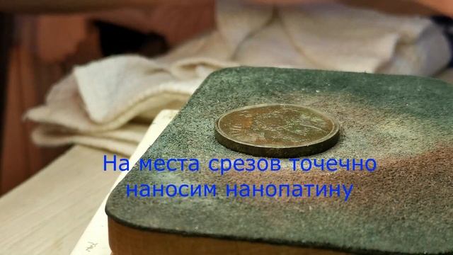 Механическая чистка медных монет! Идеальный способ! 2022